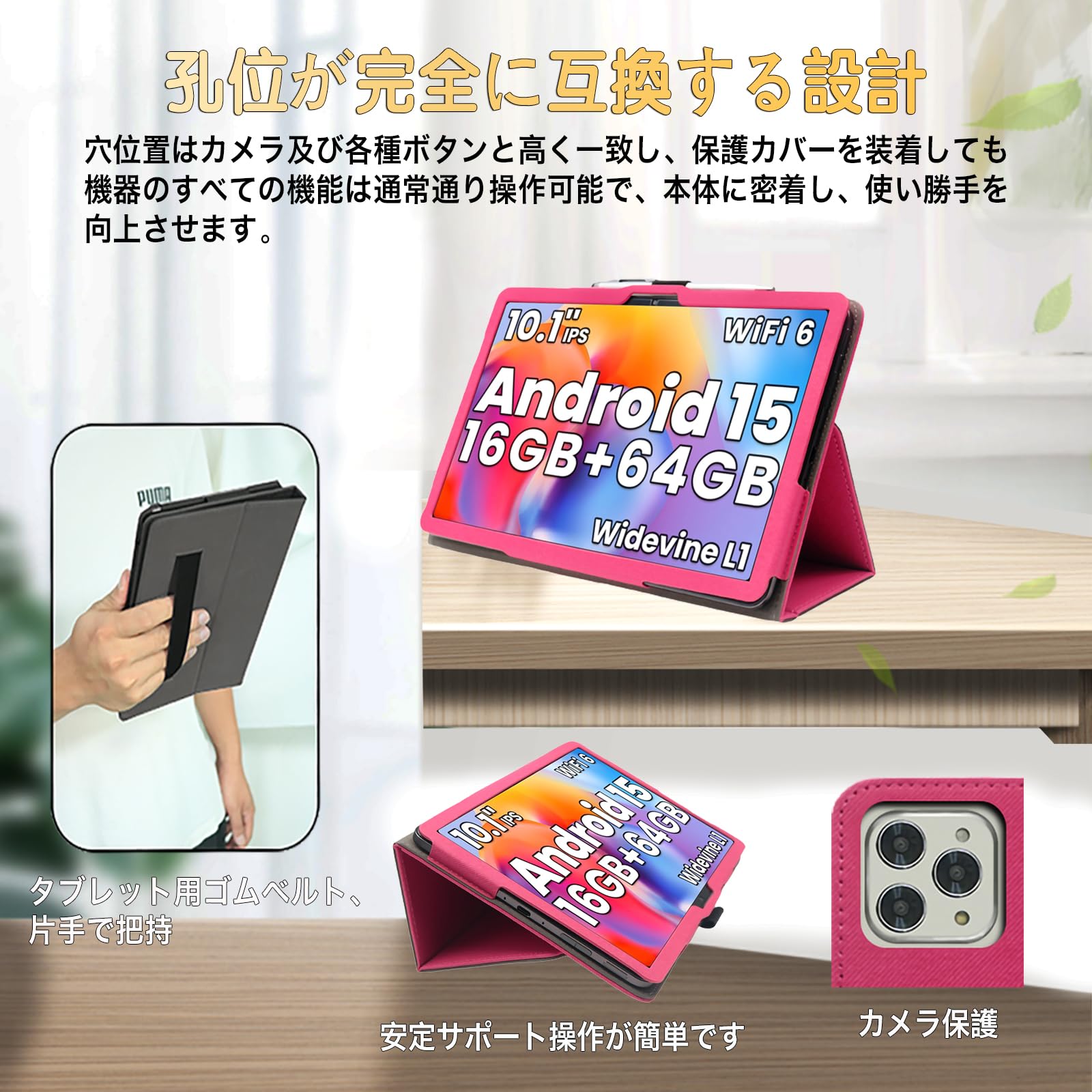 Amazon.co.jp: ShellChic For Tuotatop x13 タブレットケース 10.1