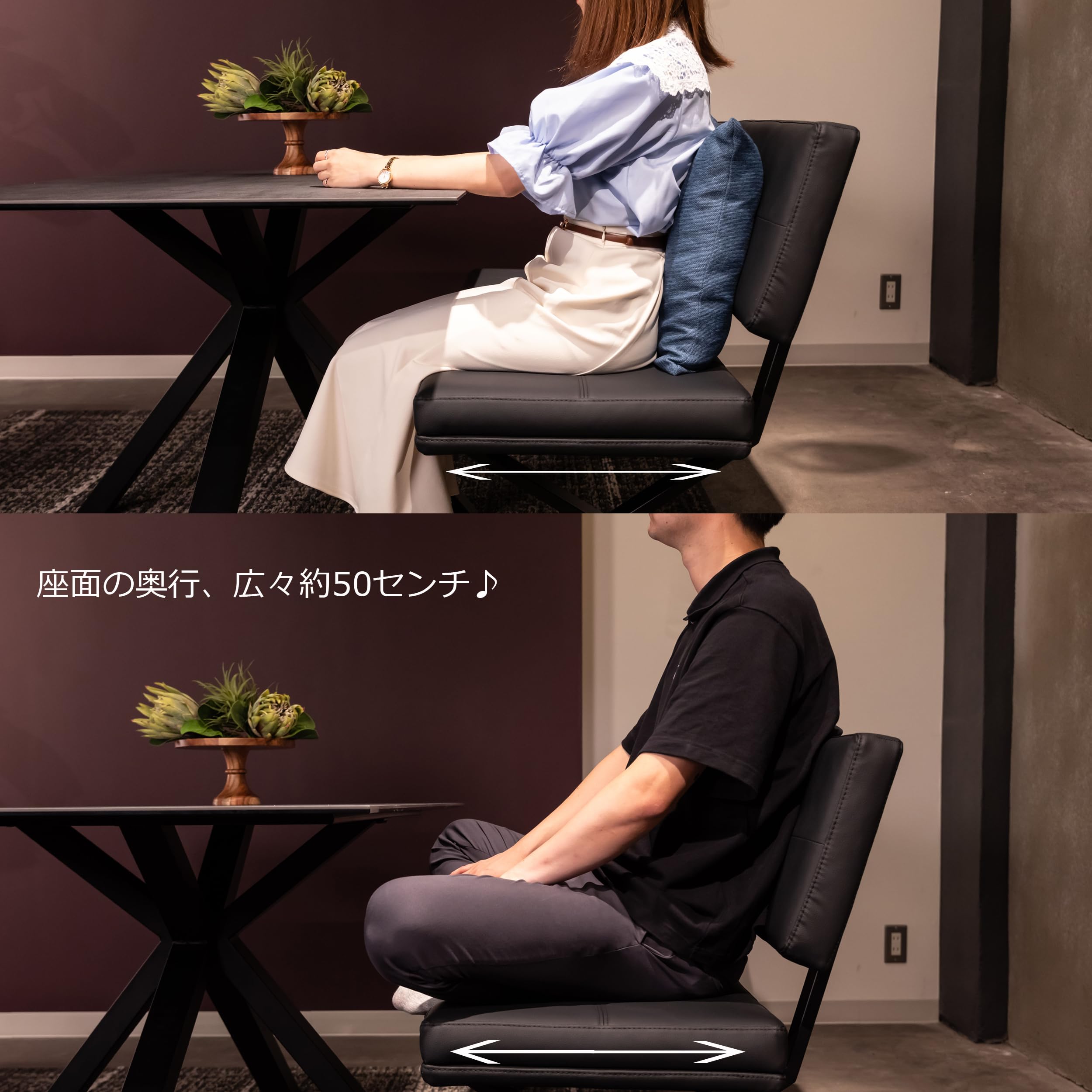 Amazon｜ダイニングベンチ PVC 背付 ブラック｜ダイニングベンチ