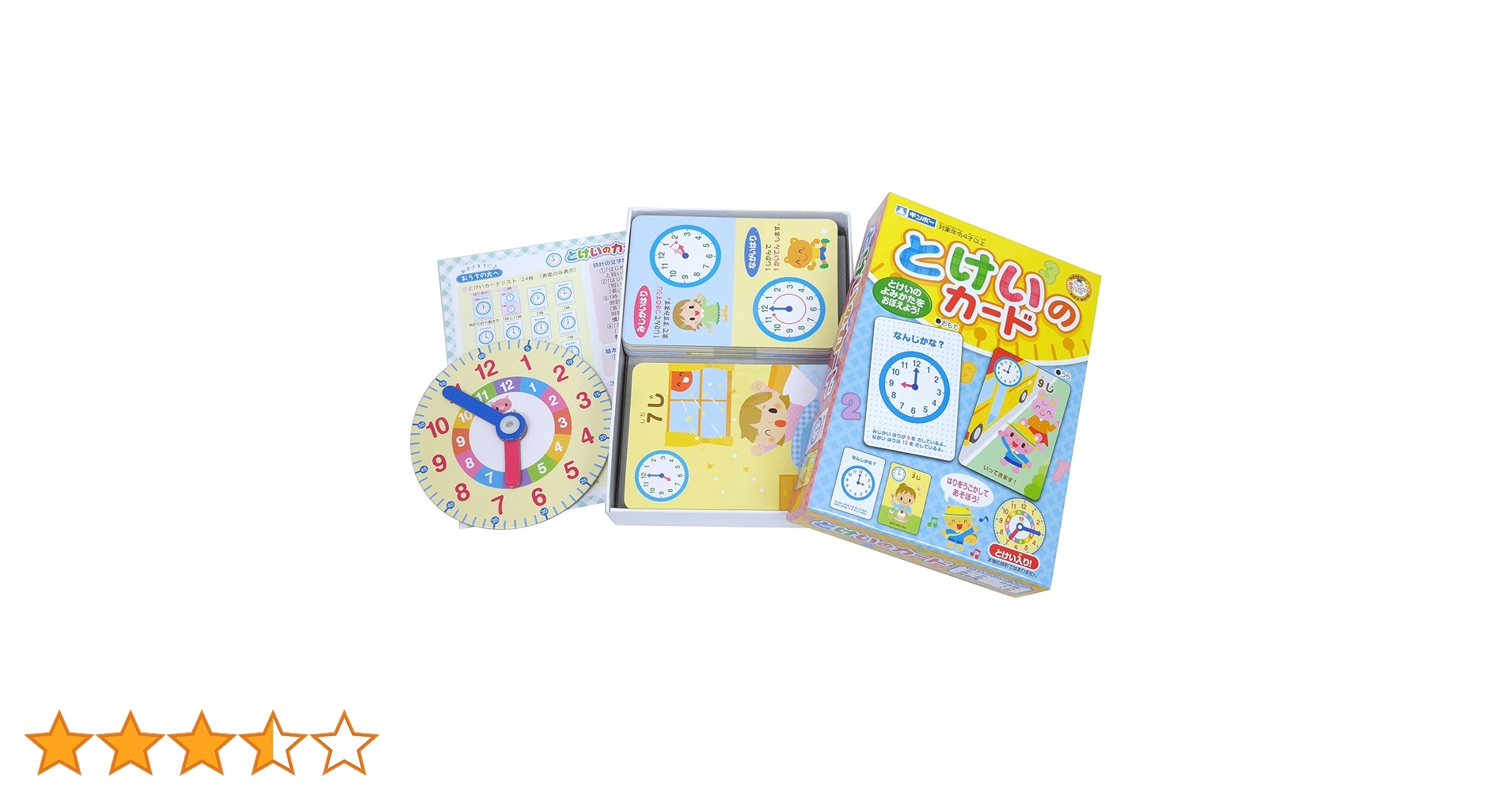 Amazon | ギンポー とけいのカード MA-WAC まなびっこ 銀鳥産業 | 知育 Amazon | ギンポー とけいのカード MA-WAC まなびっこ 銀鳥産業 | 知育