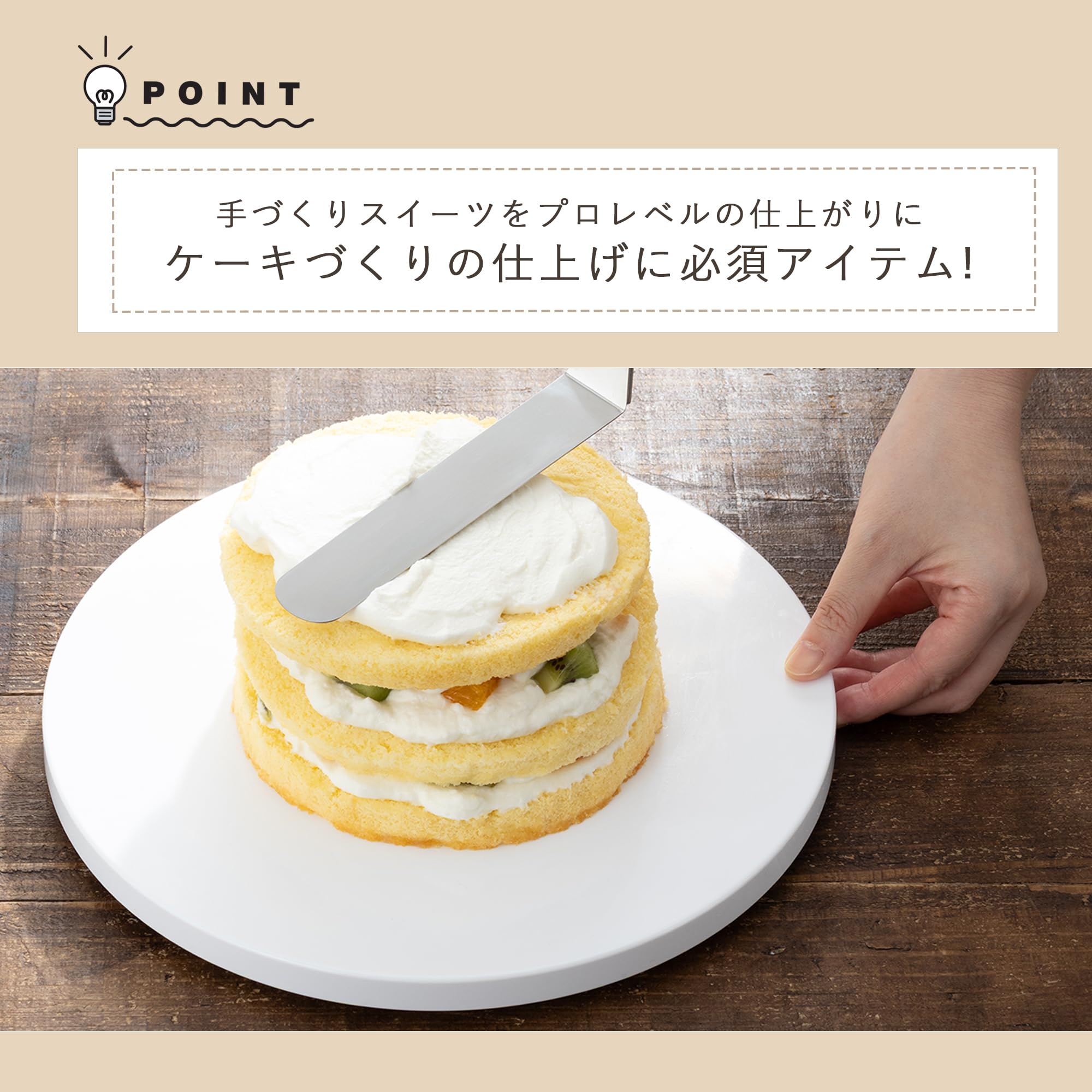 Amazon｜貝印 KAI ケーキ 回転台 Kai House Select 日本製 DL6303