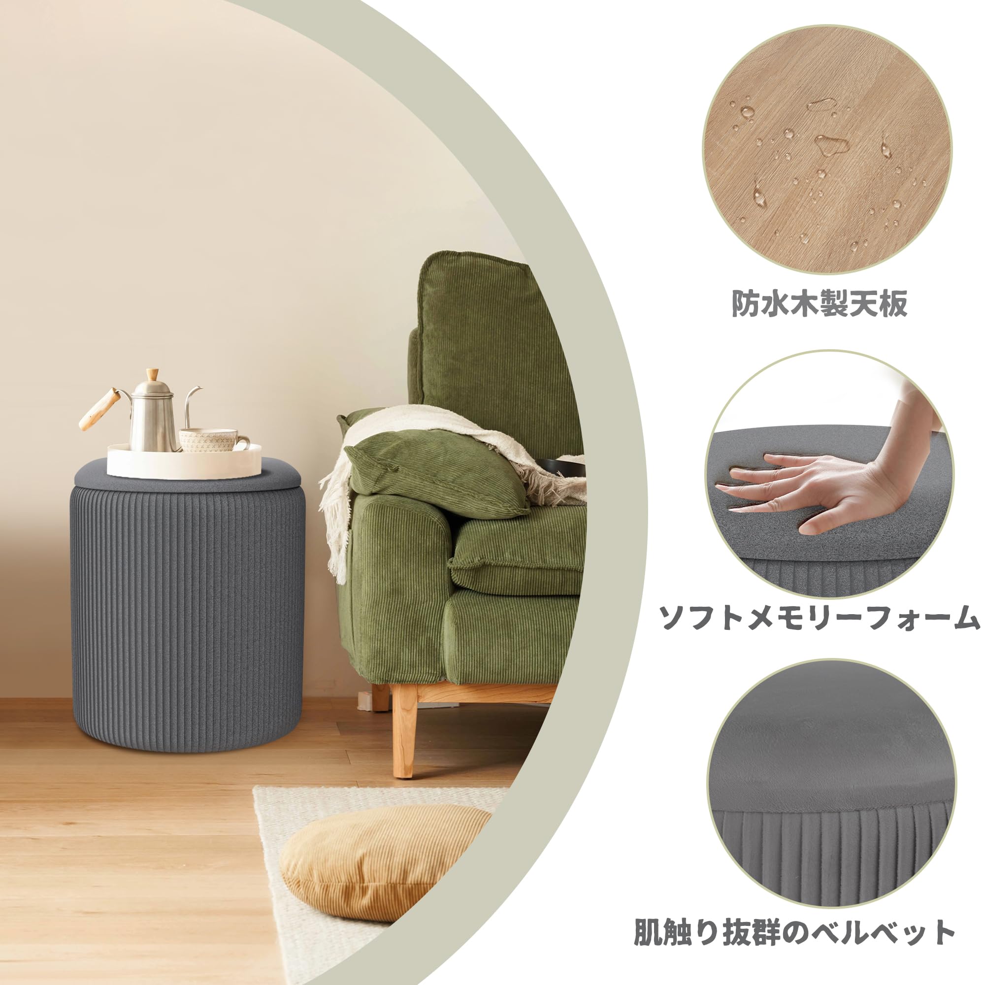 円形ベルベット収納オットマン2個セット 耐荷重150KG スツール 椅子 布張り Amazon｜IPOW 丸型 収納 オットマン 2個セット ベルベット 収納