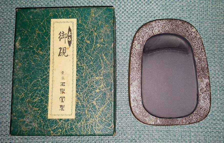 ⭕️専用です　長崎県対馬　清風作　希少　大型天然石硯　石紋が斑らに綺麗　共桐箱付き ⭕️専用です 長崎県対馬 清風作 希少 大型天然石硯 石紋が斑