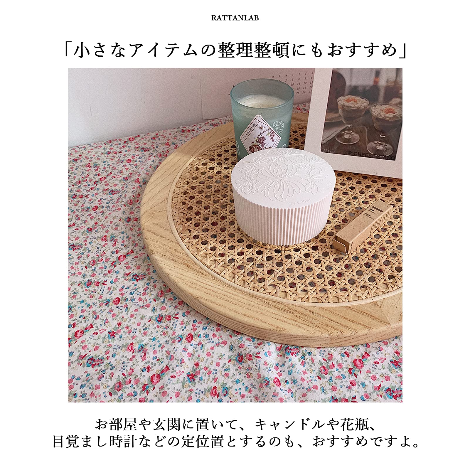 Amazon｜ラウンドラタントレー、カゴメ編み 丸形 レトロ ヴィンテージ