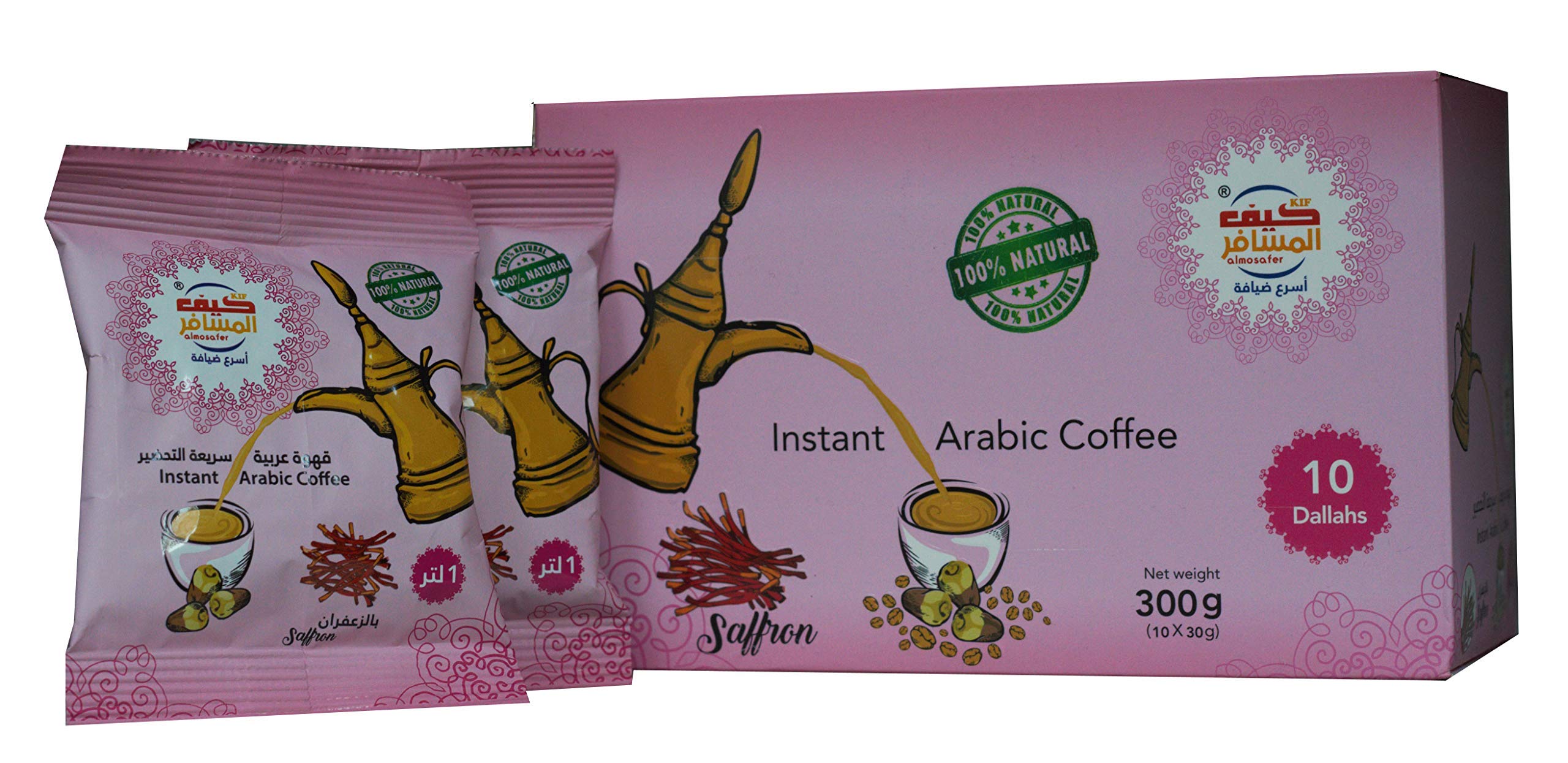 almosafer domestic one way discount coupon