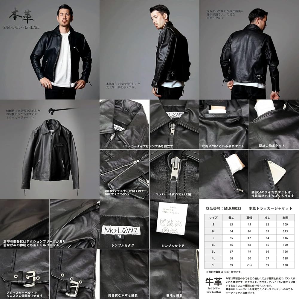 カウレザー トラッカー ジャケット Sサイズ(34) やや厚手のカウレザーを使用した、1stタイプの『トラッカージャケット