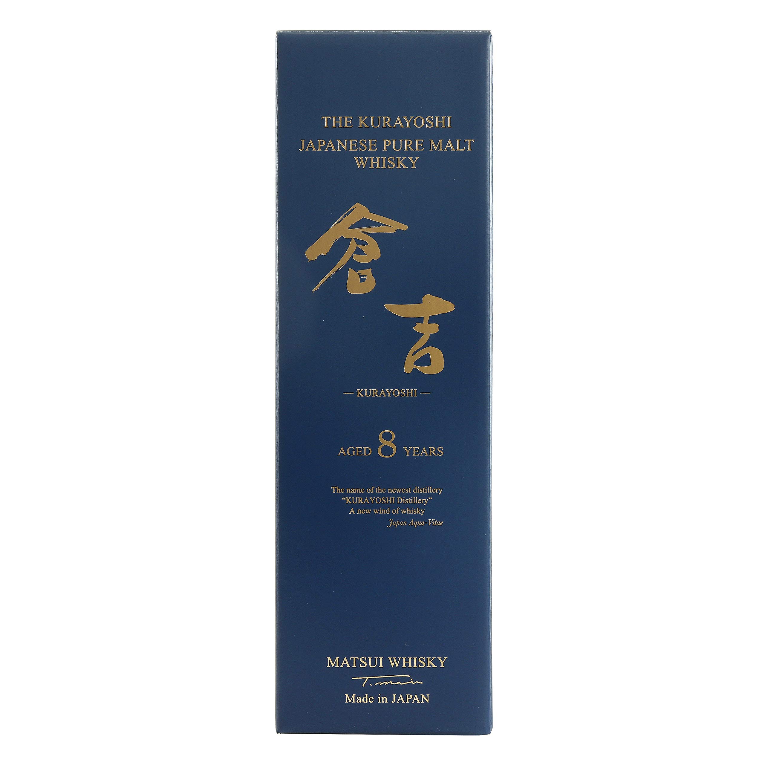 Amazon.co.jp: 松井酒造 マツイピュアモルトウイスキー倉吉8年 瓶