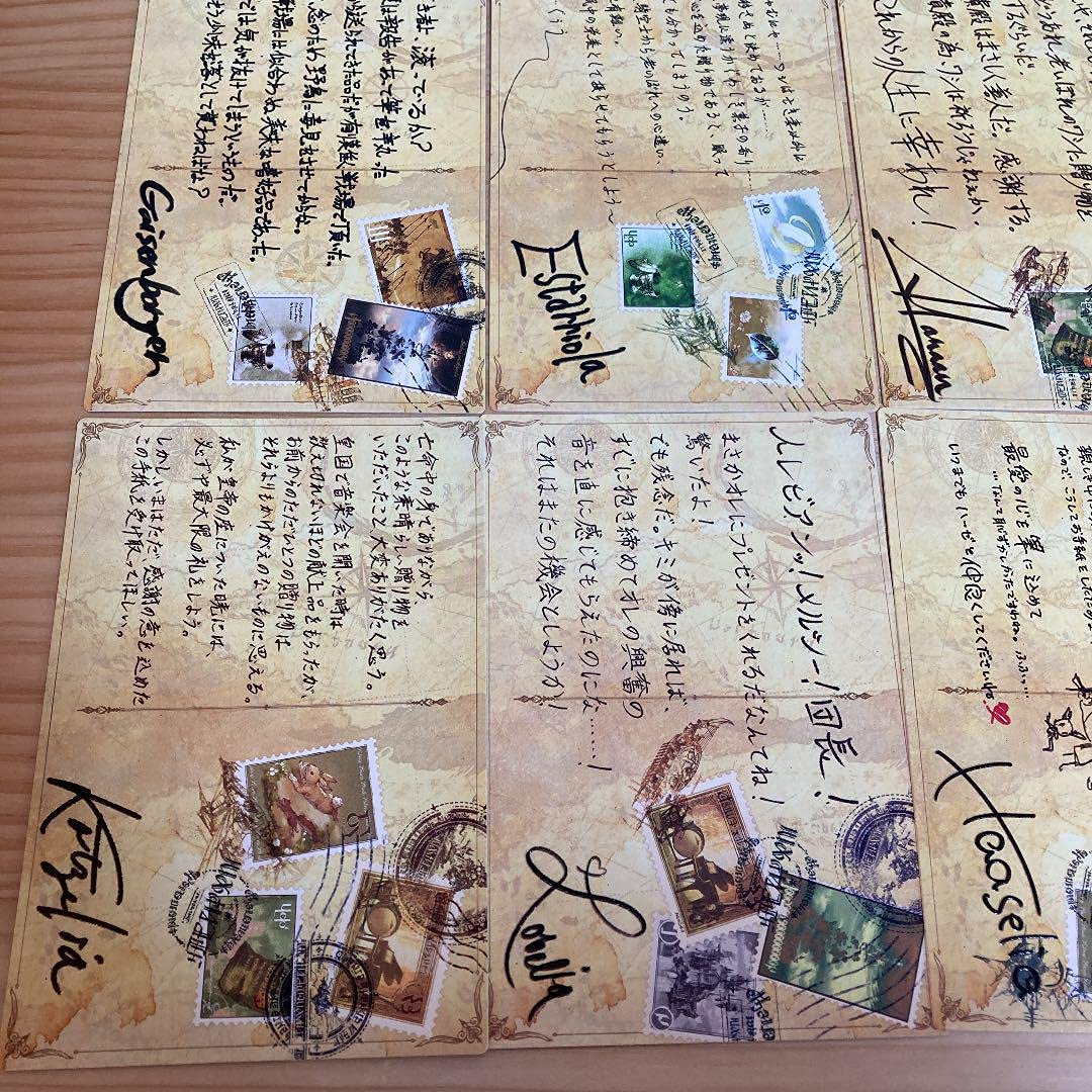 Amazon.co.jp: グラブル バレンタイン お返し 10賢者 : ホーム＆キッチン