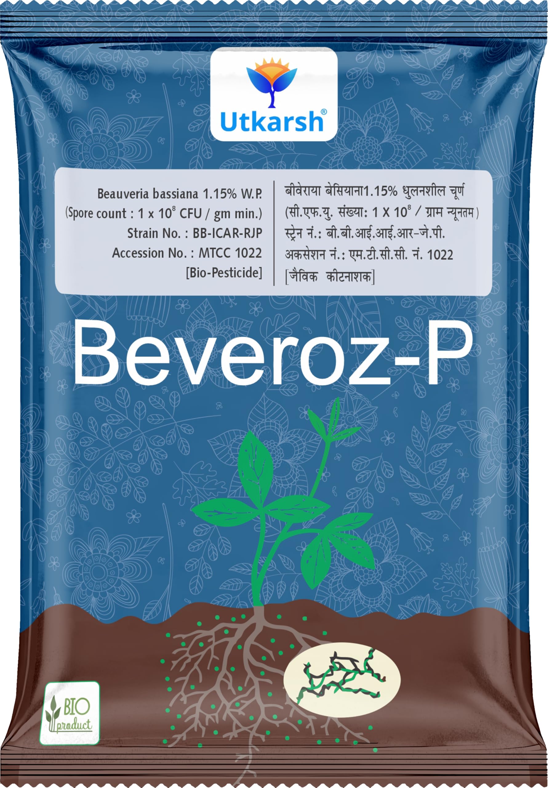 Utkarsh Beauveria Bassiana 1.15% W.P. 1 x 10^8 CFU/gm min. for Plants, Crops and Home Gardening - Beveroz-P (250 gm; Pack of 1)