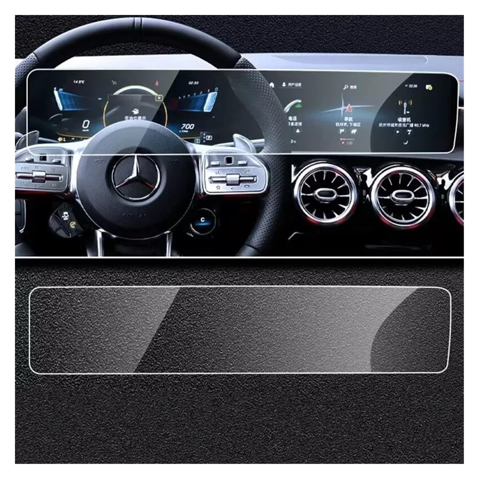 Film Protecteur d'écran LCD en Verre trempé pour système de Navigation GPS de Voiture Benz Classe A (W177 et V177) 2019-2021