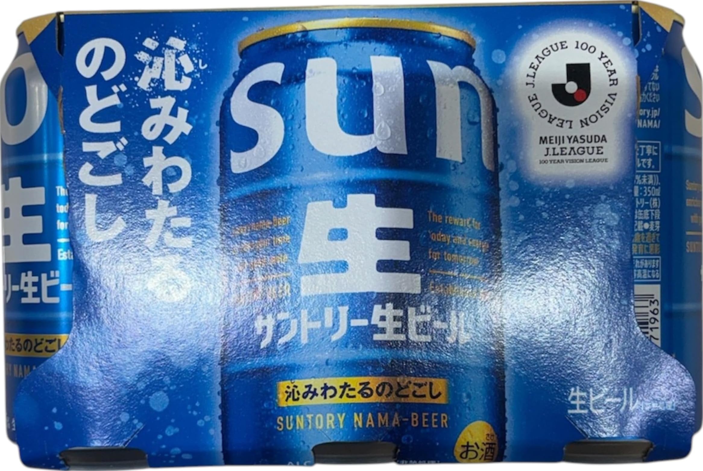 サントリー　生ビール　350ml×64本 サントリー 生ビール 350ml×64本 Amazon.co.jp: 【最後まで爽快感が