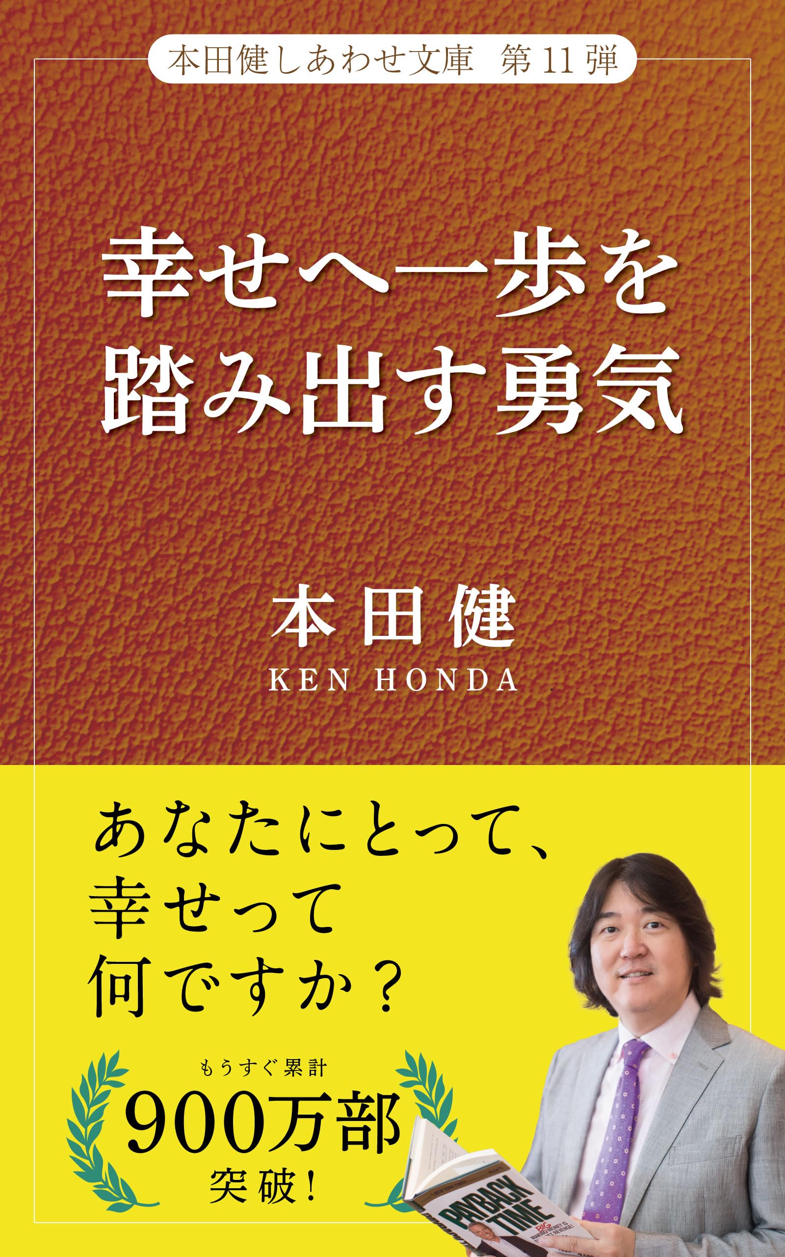 本田健  お金の通信コース  バインダーテキスト 2025年最新】本田健 お金の通信コースの人気アイテム - メルカリ