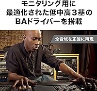 Vista 5 de Audio-Technica ATH-E40 Auriculares profesionales con monitor intrauditivo