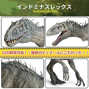 Amazon.co.jp: UTST 恐竜 フィギュア きょうりゅう おもちゃ