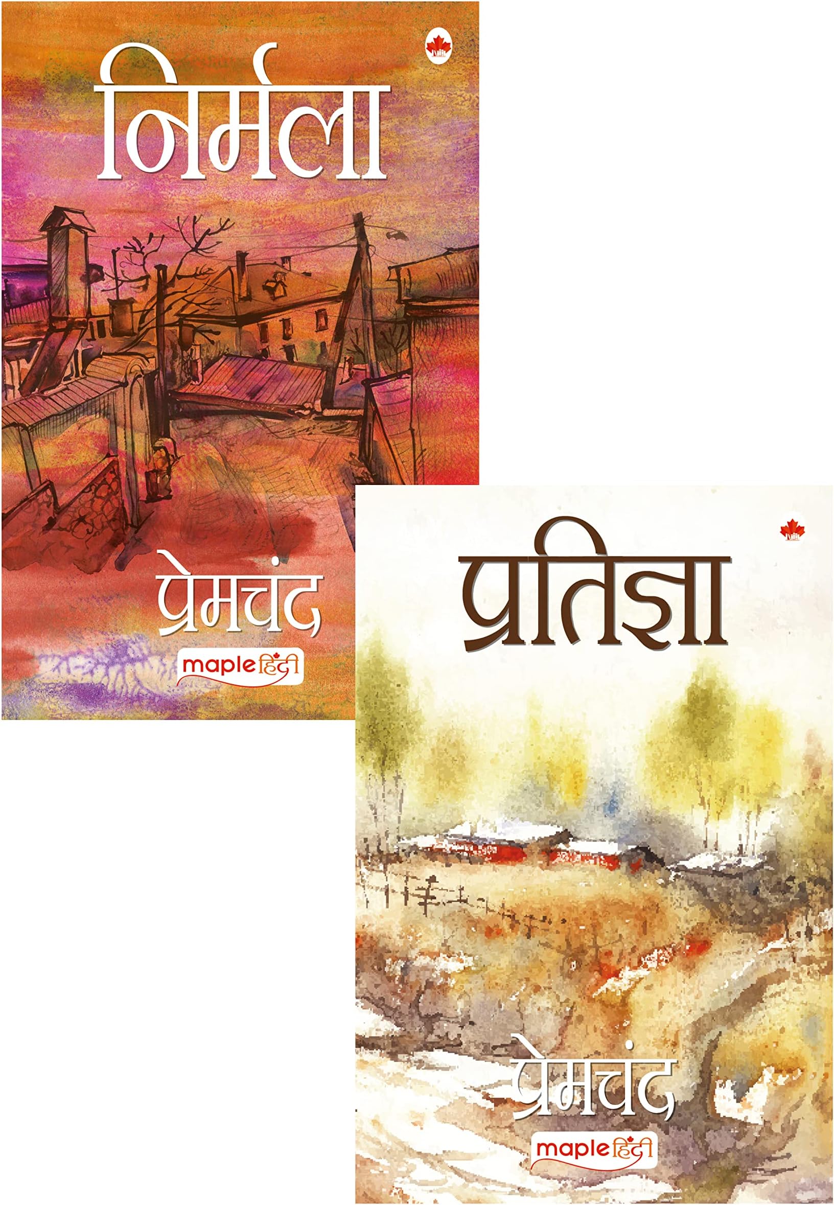 Premchand - Novels (Hindi) (Set of 2 Books) - Nirmala and Pratigya