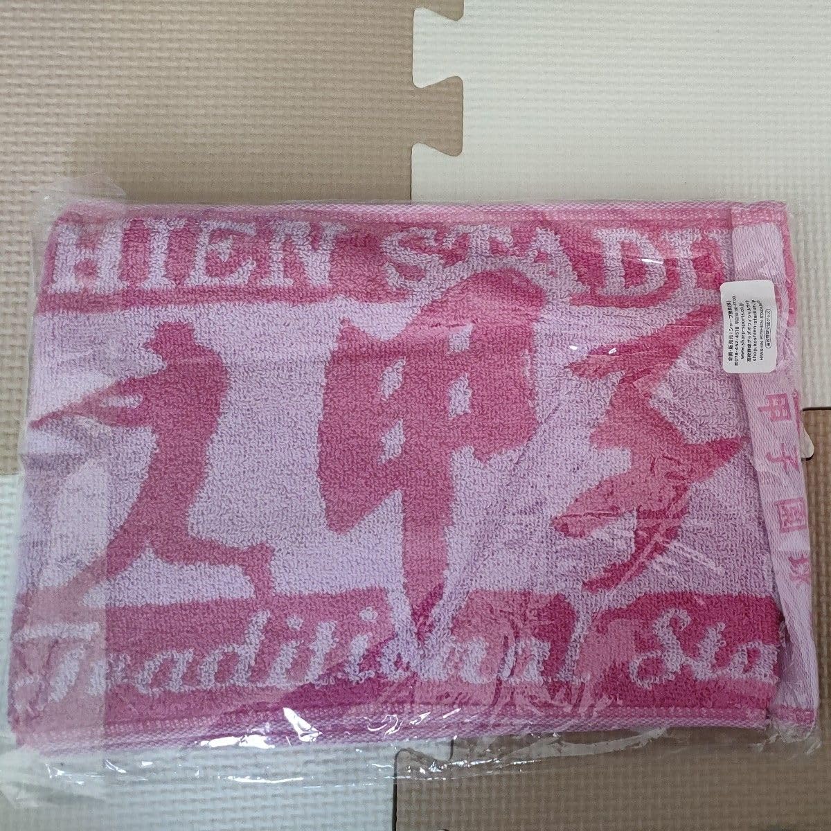 【激レア】 mallboyz ピンク タオル 激レア‼️ Mallboyz ピンクタオル
