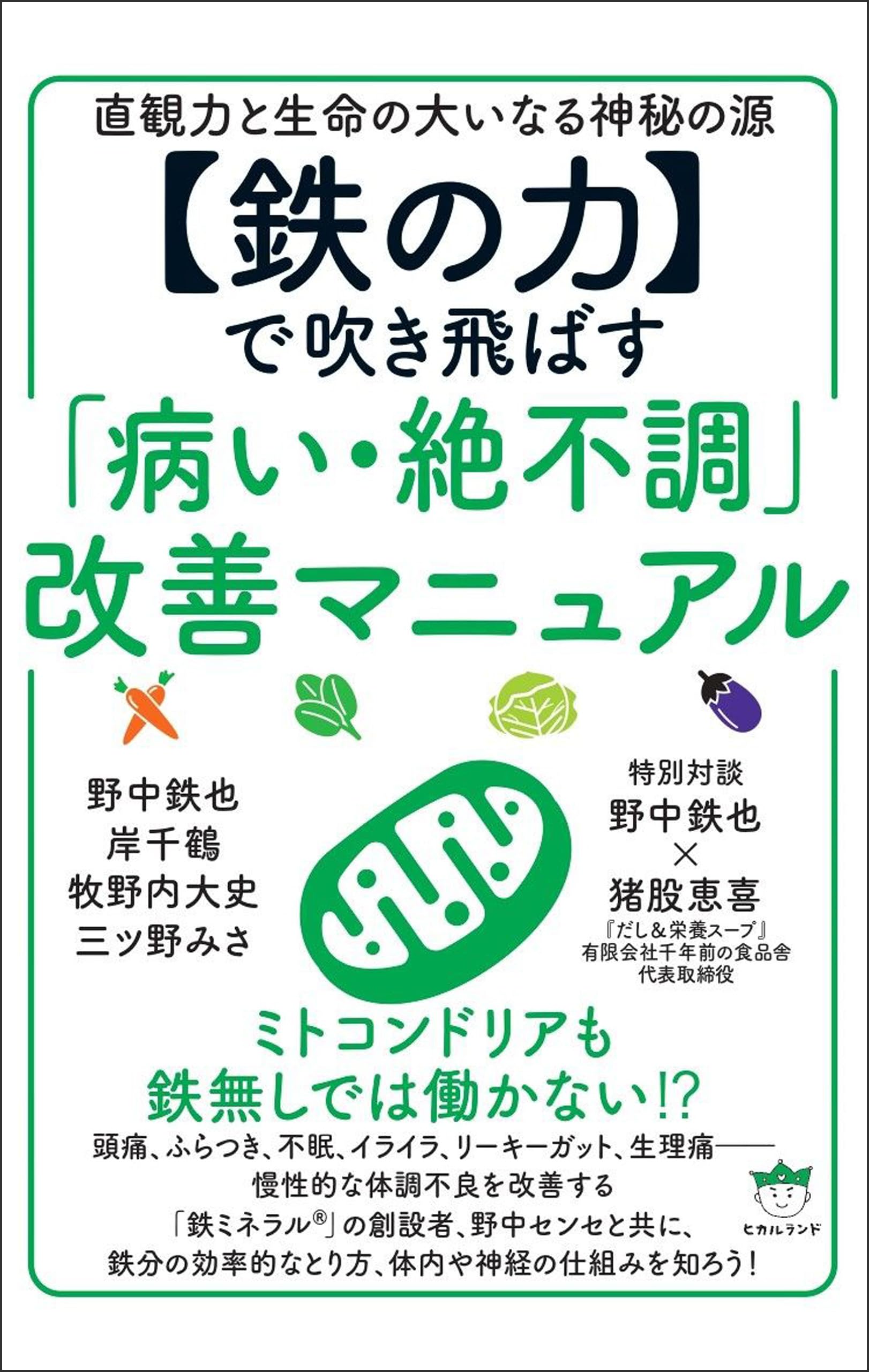 【ちじゅん】推命学による自分改革―自省と絶対的開運法 ちじゅん】推命学による自分改革―自省と絶対的開運法 推命学