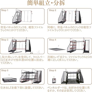 Amazon.co.jp: DDUP 書類トレー A4 縦置き 4段 ファイルラック 棚 卓上