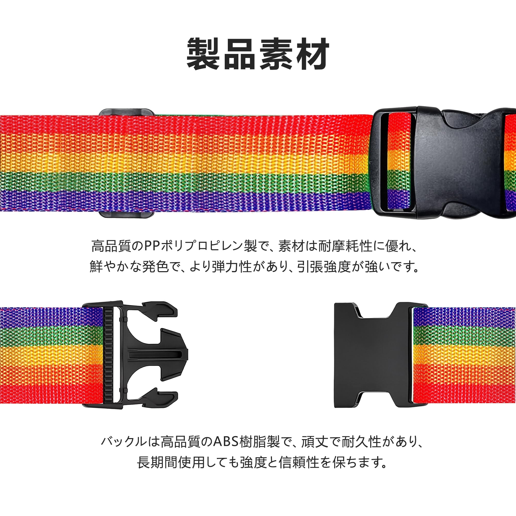 Amazon.co.jp: [ZXZone]旅行用スーツケースベルト 5cm幅 調節可能 最長