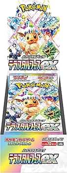 Amazon.co.jp: ポケモンカードゲーム スカーレット&バイオレット
