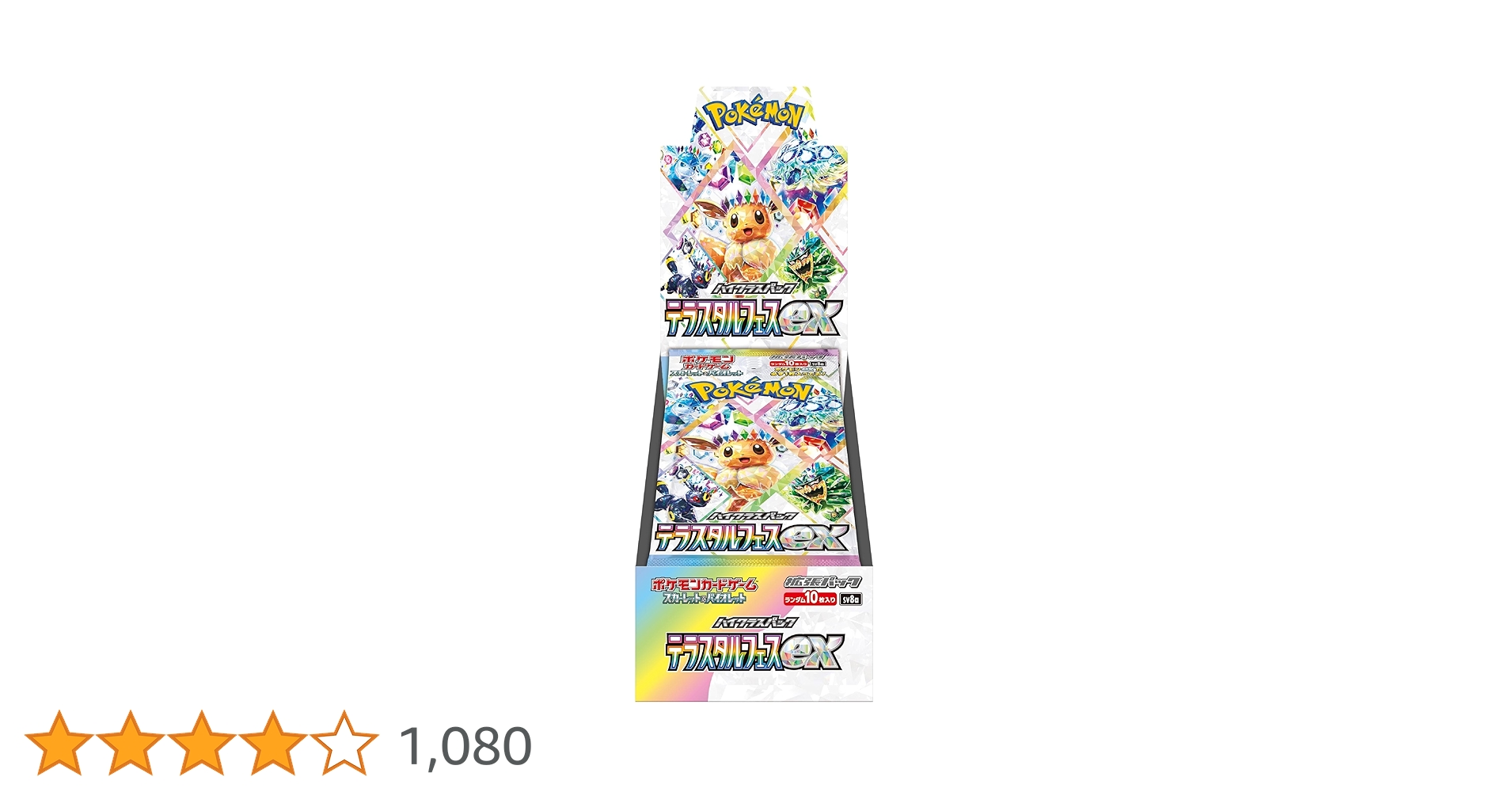 Amazon.co.jp: ポケモンカードゲーム スカーレット&バイオレット ハイ Amazon.co.jp: ポケモンカードゲーム スカーレット&バイオレット ハイ