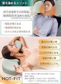 【公式shopより購入】首を温めるまくら imgrc0096580199.jpg?fitin=272:272