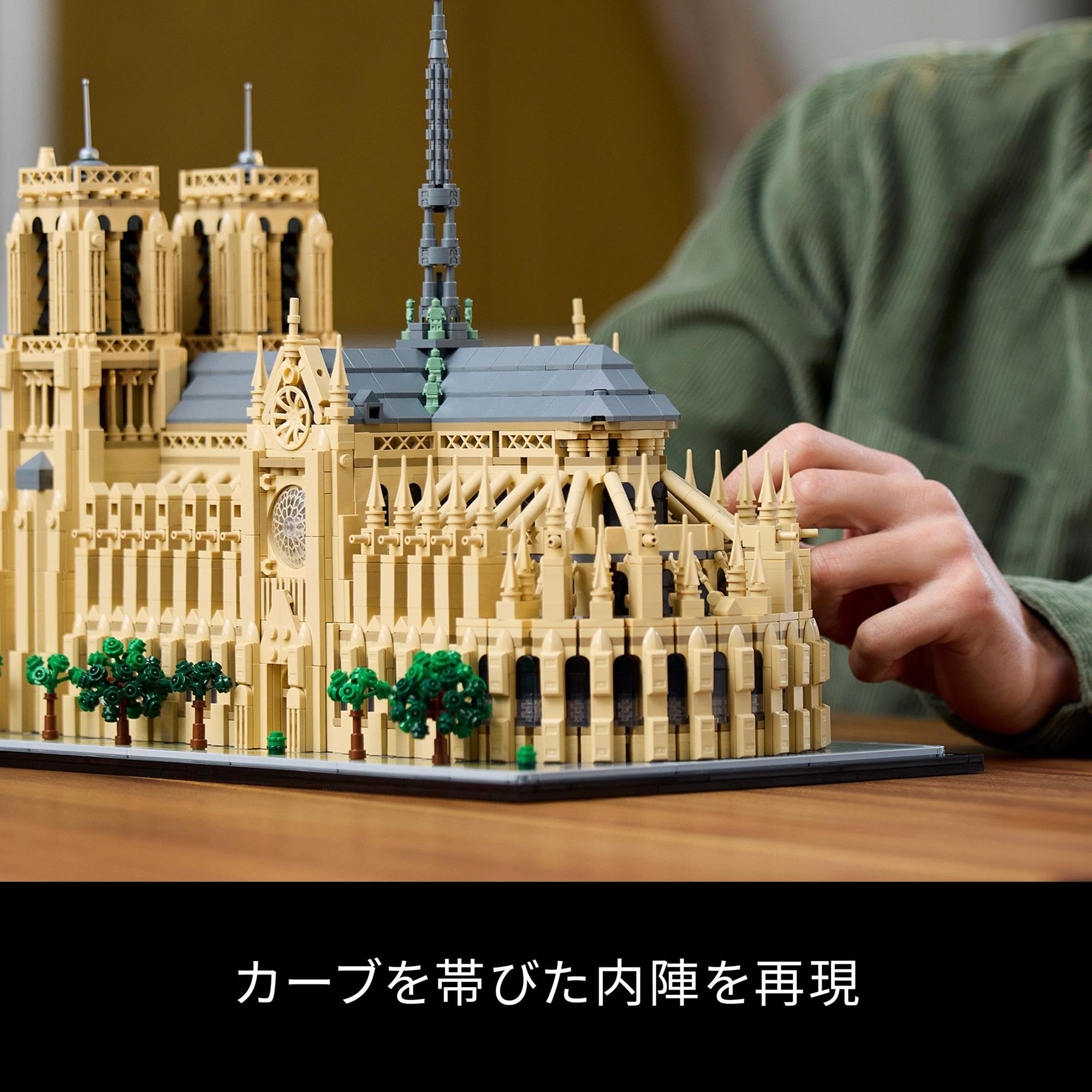 Amazon.co.jp: レゴ(LEGO) アーキテクチャー ノートルダム大聖堂 