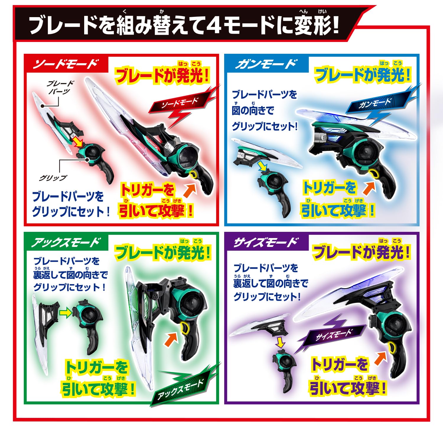 Kamen Rider Zeztz DX Breakam Zeztzer | Amazon.com.br