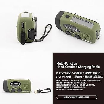 Amazon.co.jp: Captain Stag UW-4510 Disaster Preparedness Radio