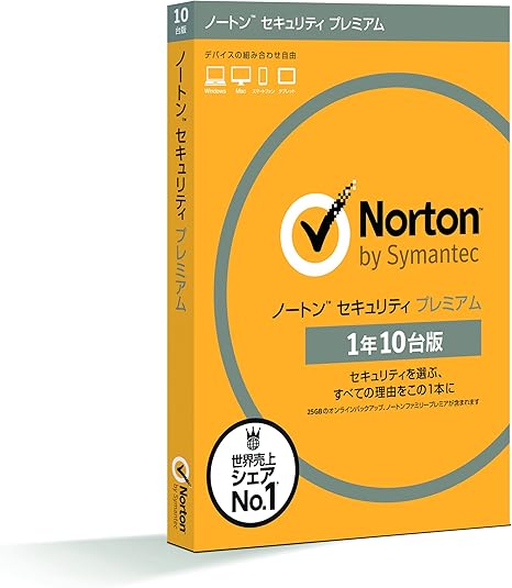 Amazon 旧商品 ノートンセキュリティプレミアム 1年10台版 パッケージ版 Win Mac Ios Android対応 ウイルス対策 セキュリティ Pcソフト