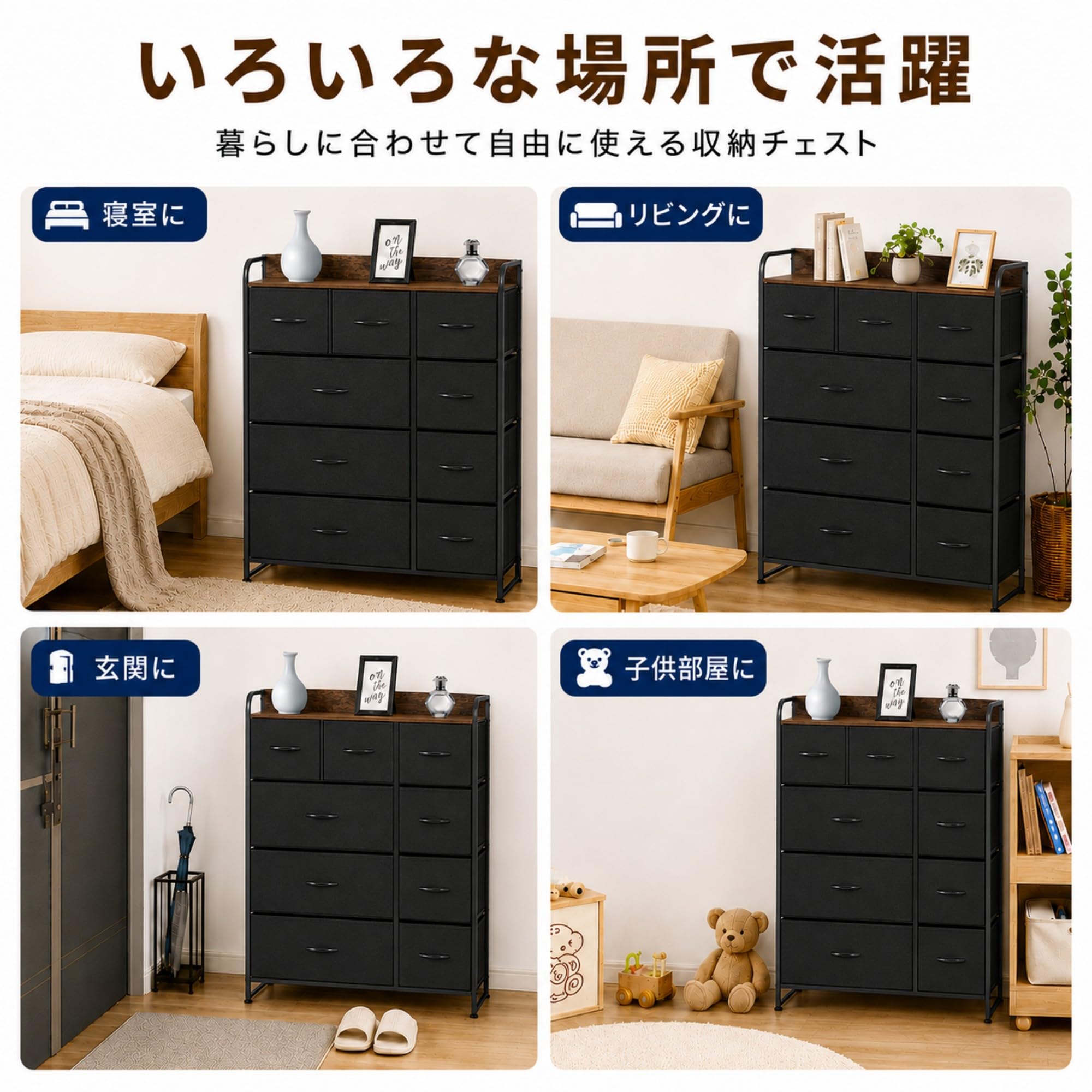 Amazon｜Supzmg タンス 収納チェスト 4段9杯 布製引き出し 幅87.5×奥行