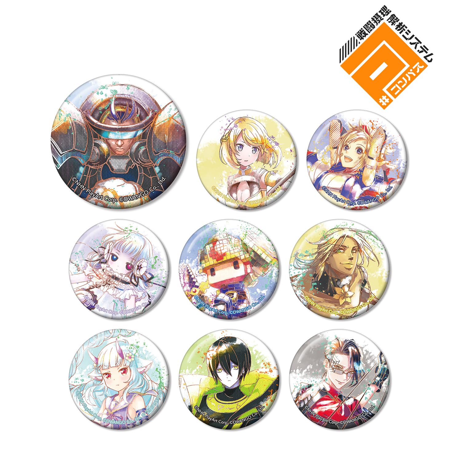 ぬ*こ様 戦闘摂理解析システムコンパス×てぃら 缶バッジ ソーン×3 特典