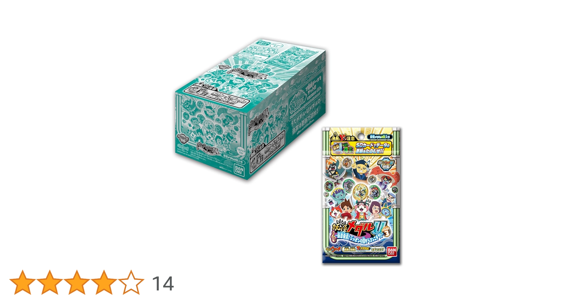 更に値下げ【新品メダル95個付】妖怪ウォッチ　3種類 Amazon.co.jp: 妖怪ウォッチ 妖怪メダルUSAガム3 14個入 食玩