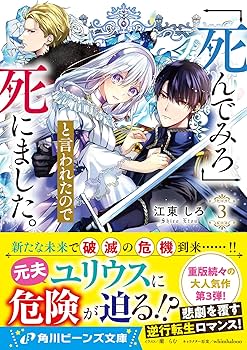 漫画　白梅の碑　「野戦病院編」 白梅の碑 戦場彷徨編 | 新里 堅進 |本 | 通販 | Amazon