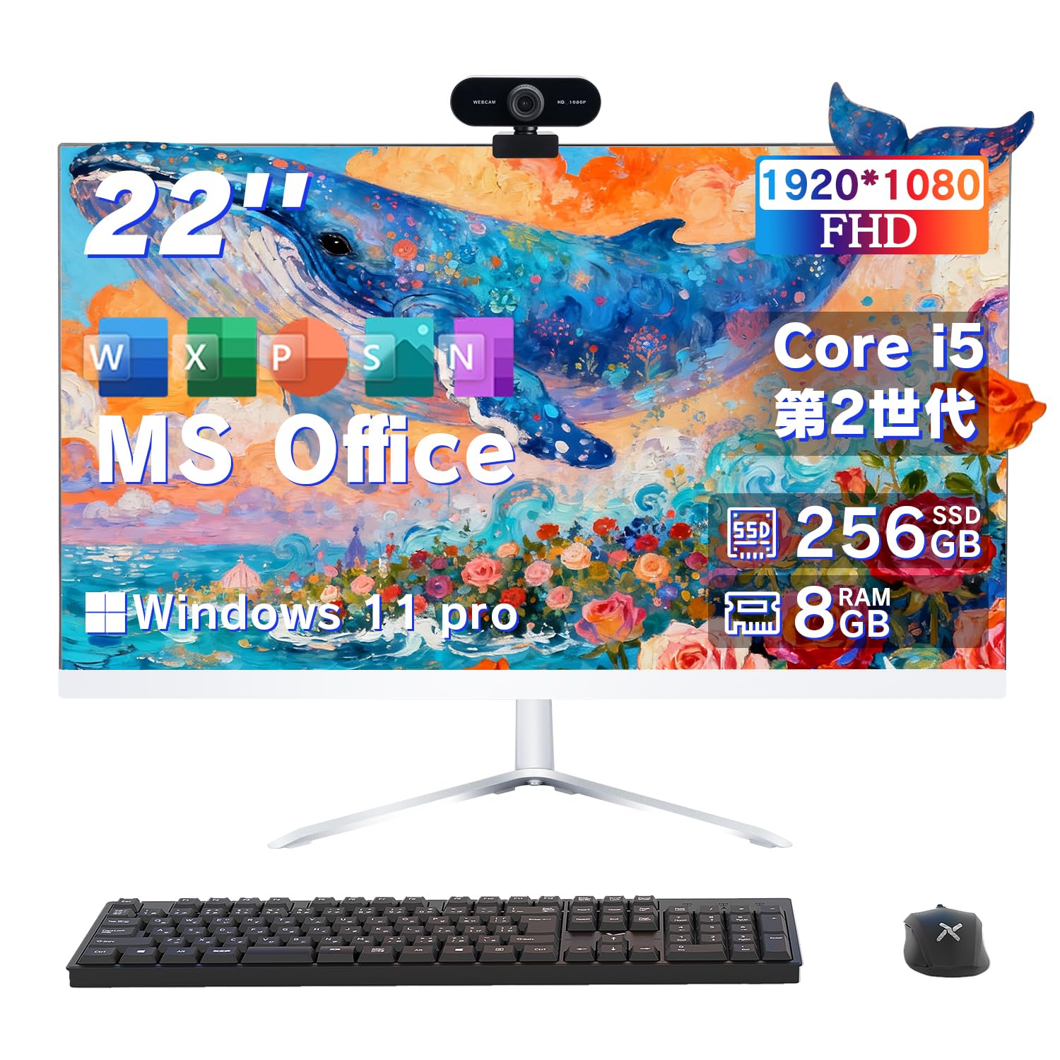 Amazon.co.jp: デスクトップパソコン一体型 SOOYA 22インチ Core i5 第