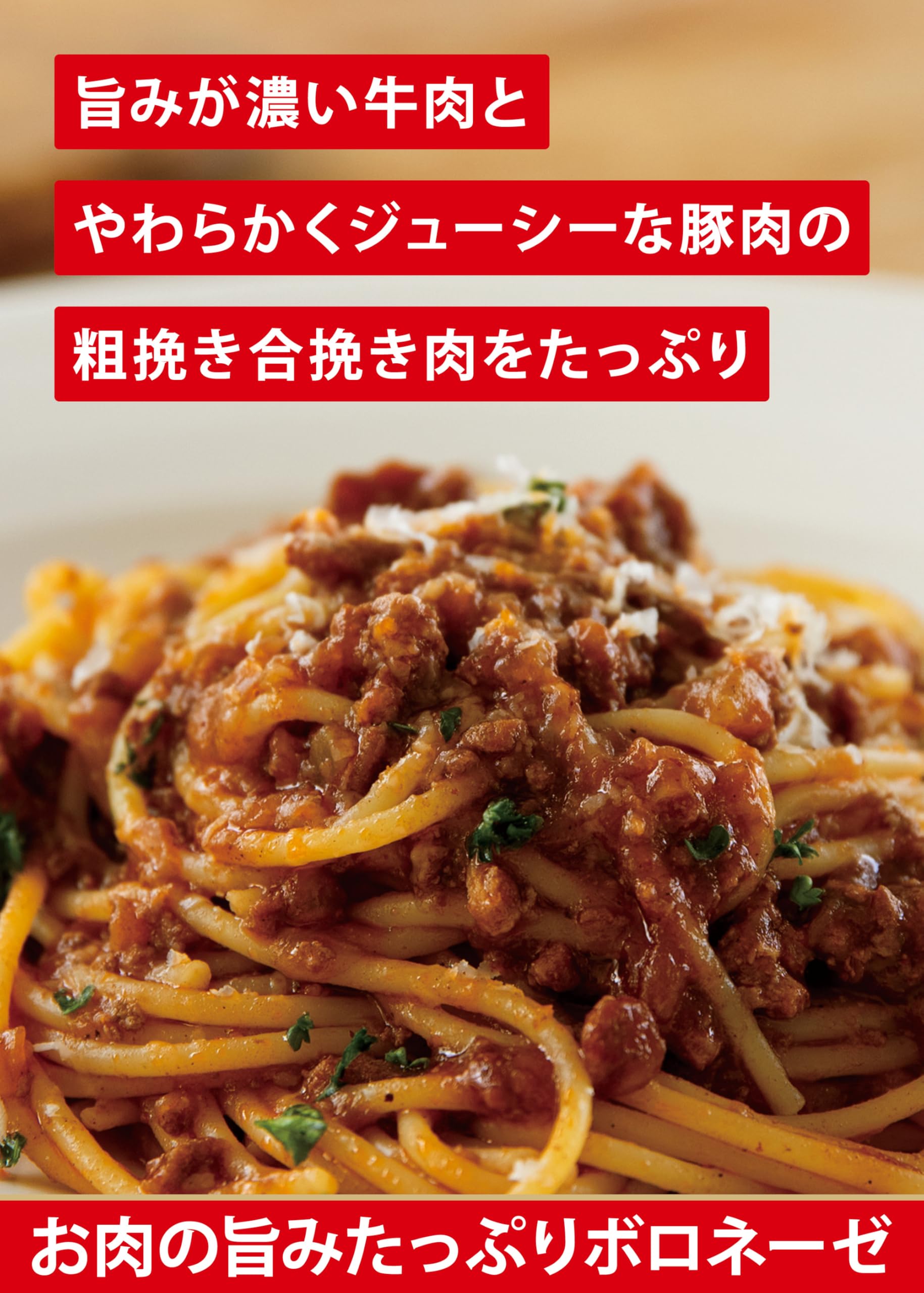 Amazon.co.jp: ピエトロ パスタソース お肉好きのあなたのための