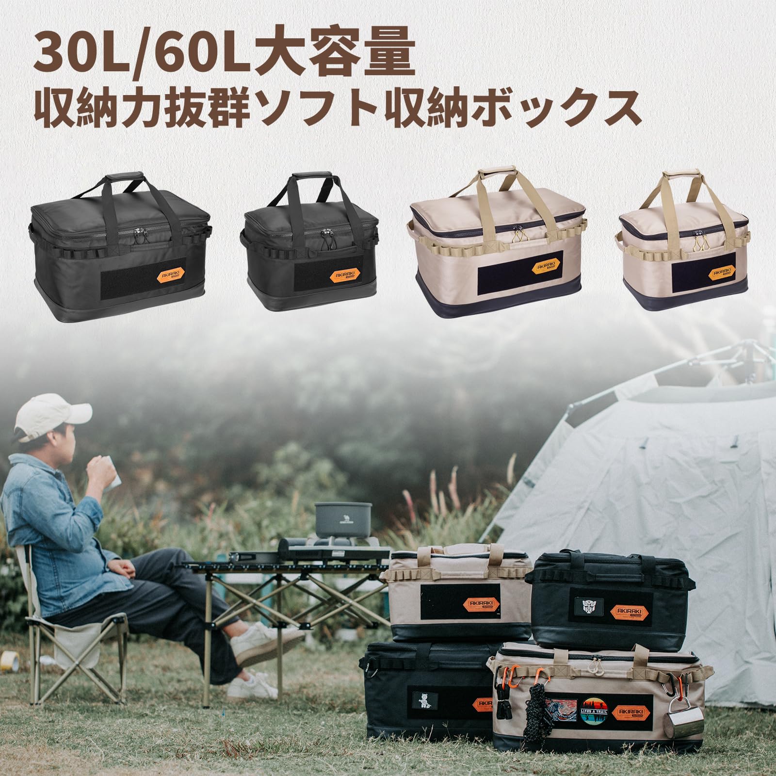 商品確認用2 Amazon | キャンプ 収納ボックス ソフトコンテナ ツールボックス