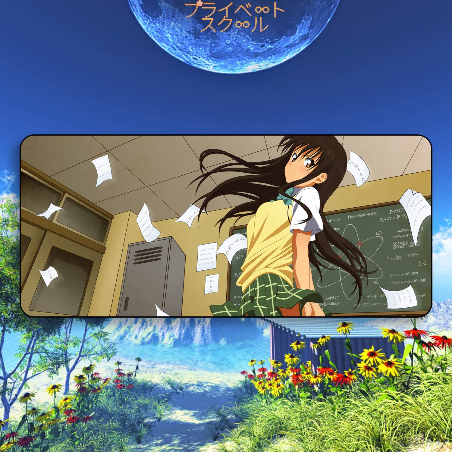 Amazon | プライベートスクール To LOVEる -とらぶる- 古手川唯 こてが
