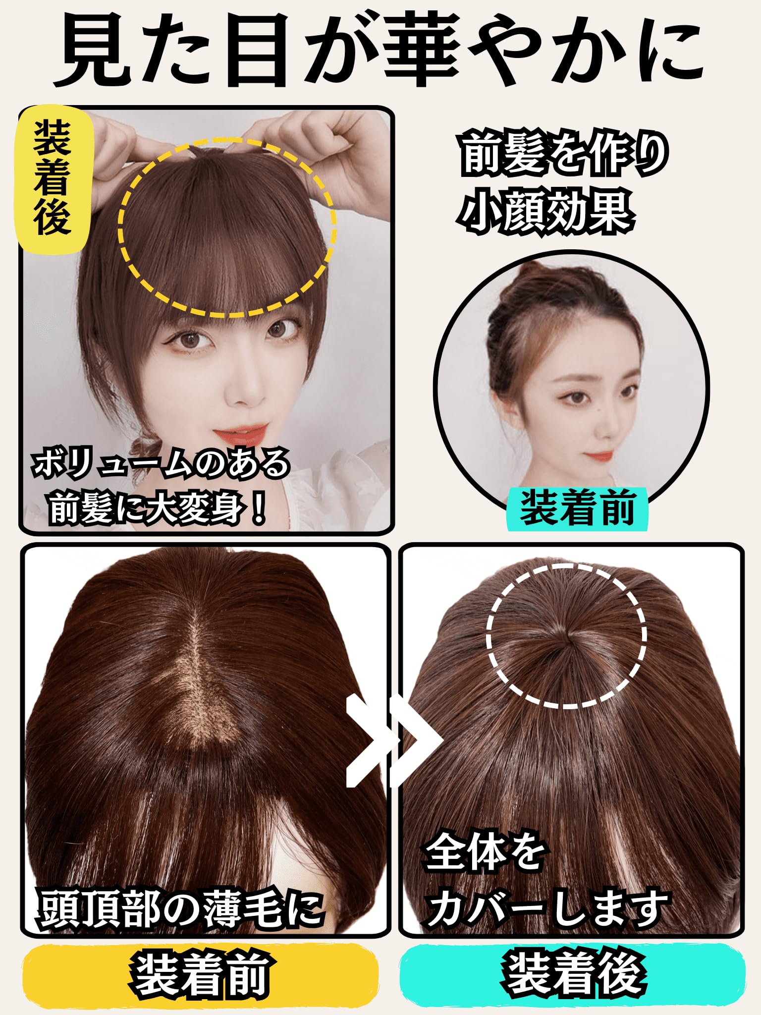 Amazon.co.jp: Luce brillare 部分ウィッグ 前髪ウィッグ 人工毛