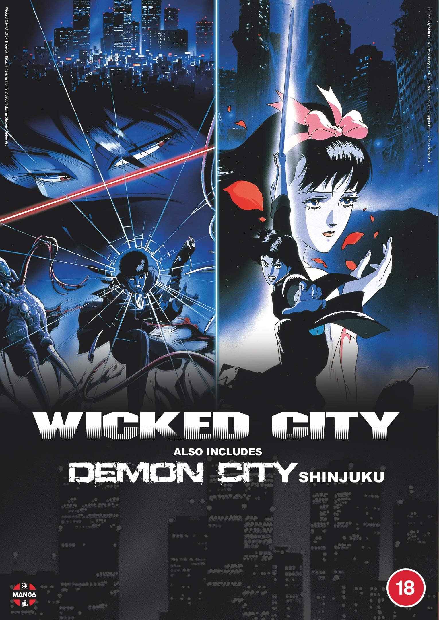 Wicked City and Demon City Shinjuku - Double Feature [DVD]
