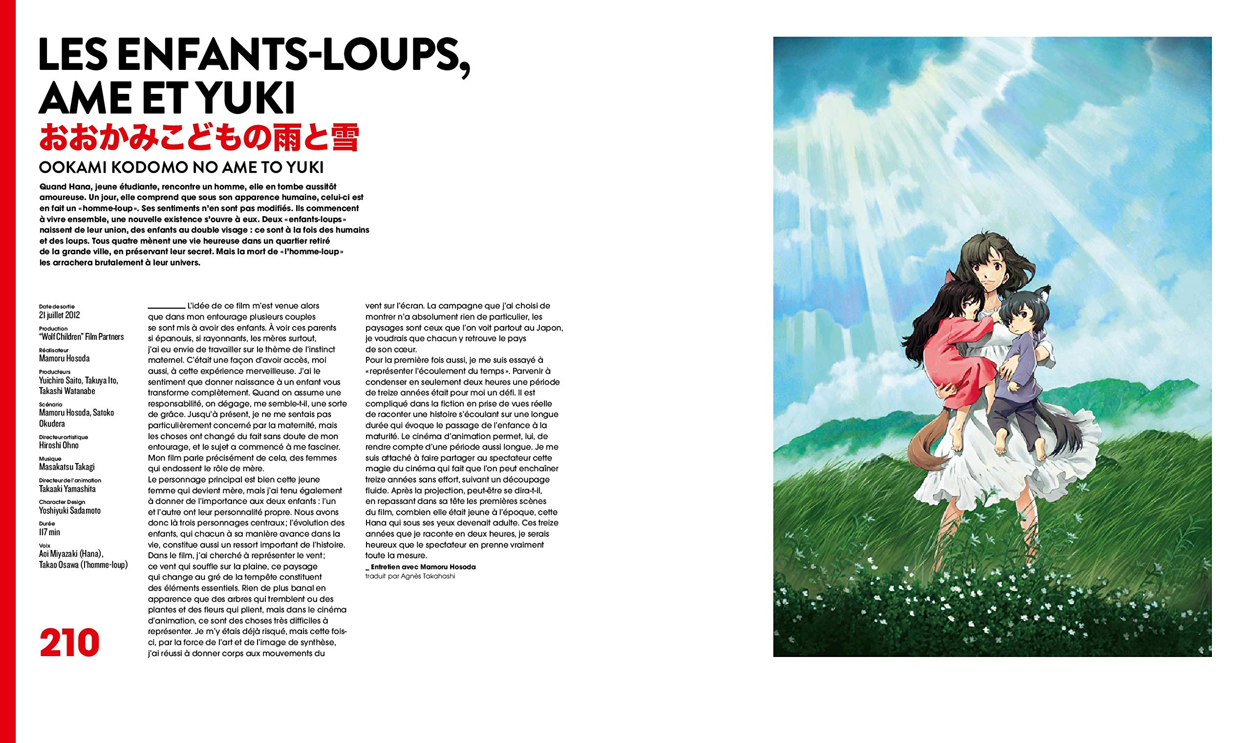 100 ans de cinéma japonais