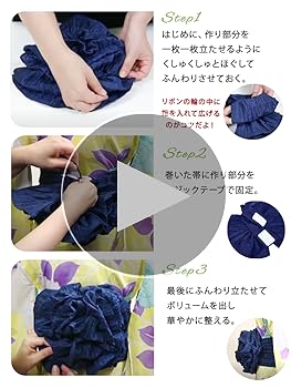 作り帯 NISHIORI 【2025 新色登場!】作り帯 しわ レディース&キッズ