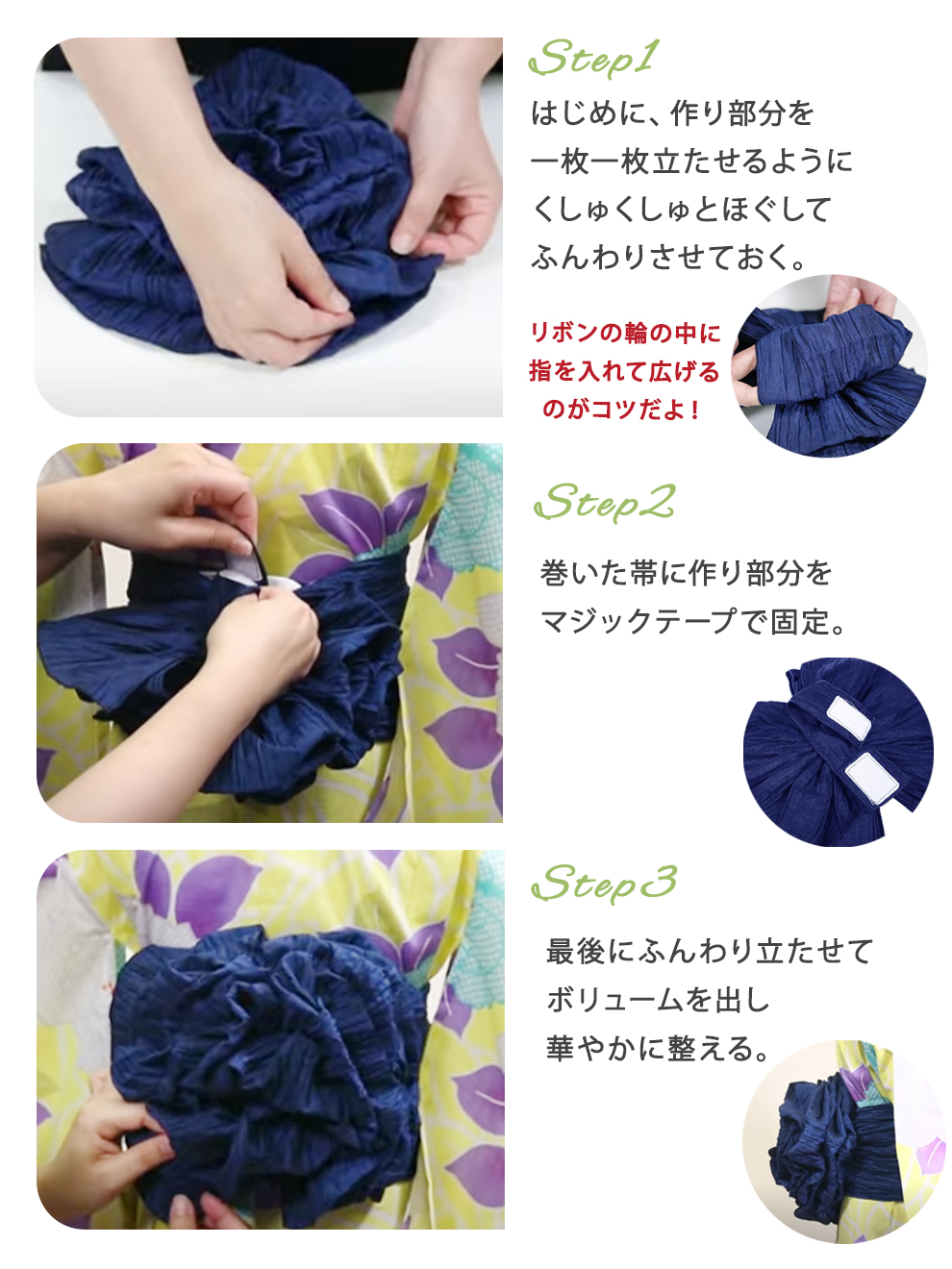 ①作り帯 Amazon | [KYOETSU] [キョウエツ] 帯 作り帯 浴衣 こども