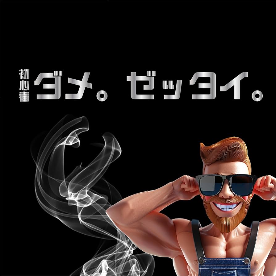 アソビごころ　ストロング日曜日　日曜日のかけら アソビごころ ストロング日曜日 日曜日のかけら Amazon