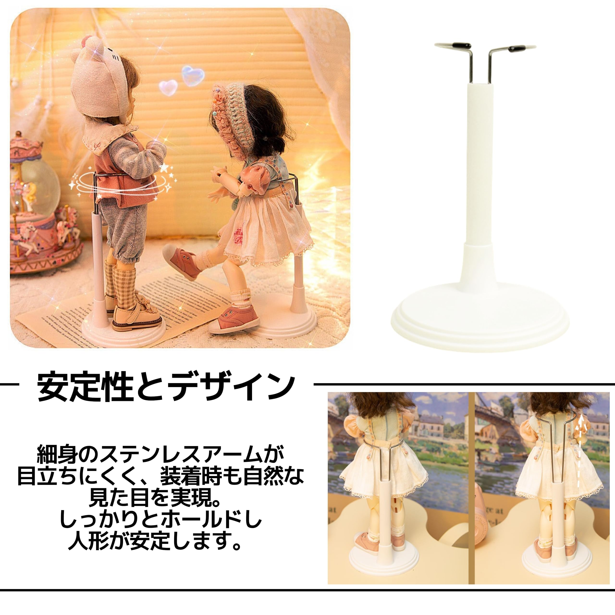 Amazon.co.jp: East Leaf ドールスタンド フィギュア 台座
