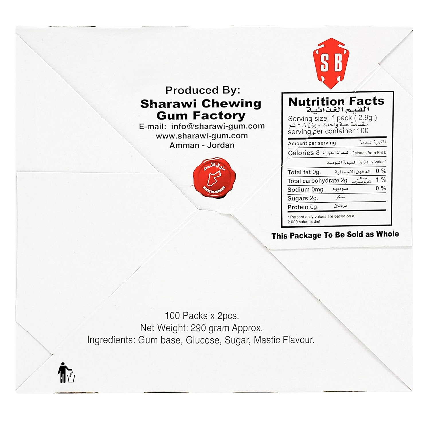 Sharawi Mastic Chewing Gum 100 x 2 Pieces Individually Wrapped in each Box - Case of 24 Box