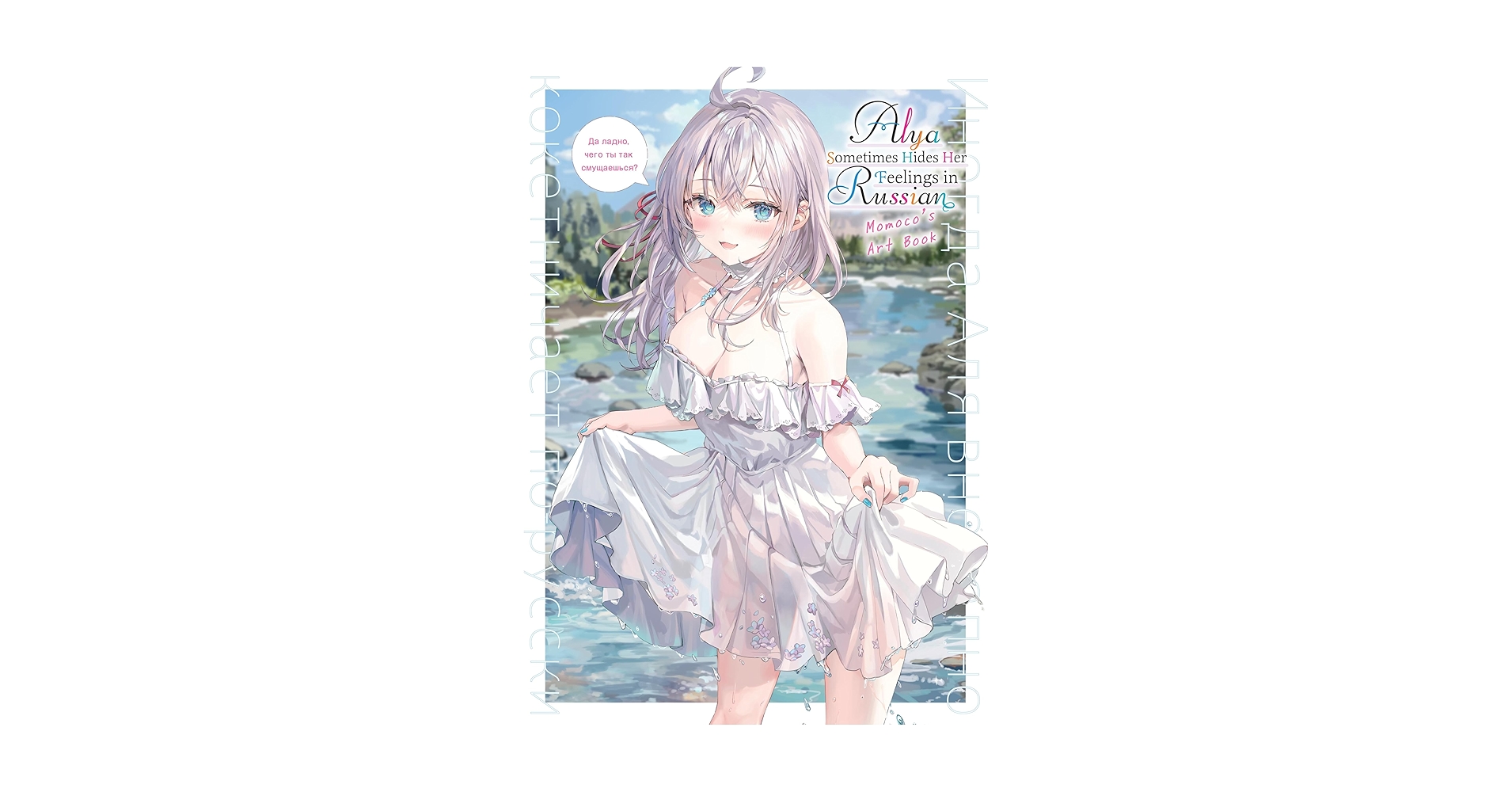 Nikita guruhi erotik rasmlar Vertolyot yonida gozal jinsiy aloqa. Erotik.