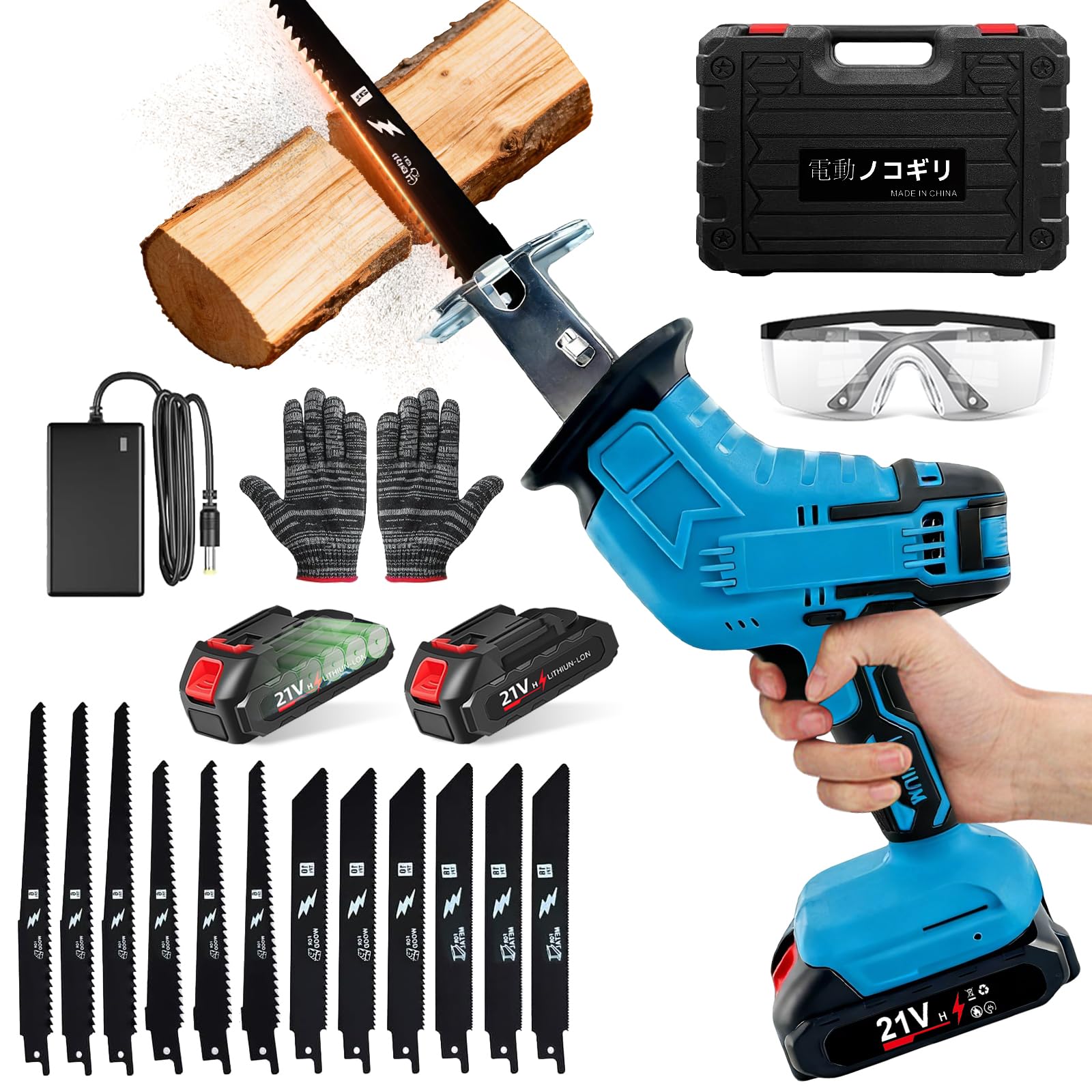 レシプロソー 充電式【2026年新登場·造園会社監修】電動ノコギリ 電動のこぎり 大容量バッテリー2個 21V 超強力 安全ロック 無段変速 高炭素鋼替え刃12本 小型 軽量設計 一台多役 竹伐採 枝切り 木材加工 DIY 解体作業 金属切断 収納ケース付き (あお)