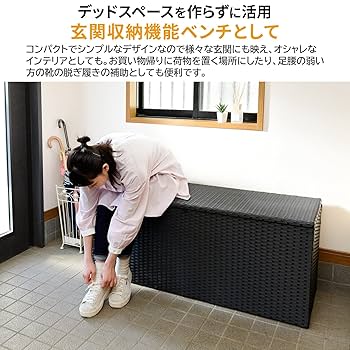 ウィッカーベンチ 幅120×奥行35×高さ40cm ウィッカー調 お庭 ベランダ 山善 ガーデンファニチャー ベンチ ガーデンベンチ 屋外 庭