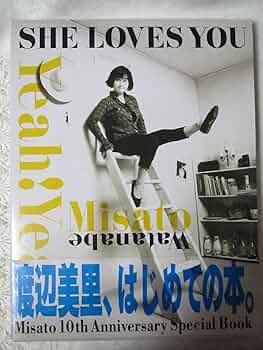 1995年 She loves you 10周年 渡辺美里 バンダナ スカーフ 1995年 She