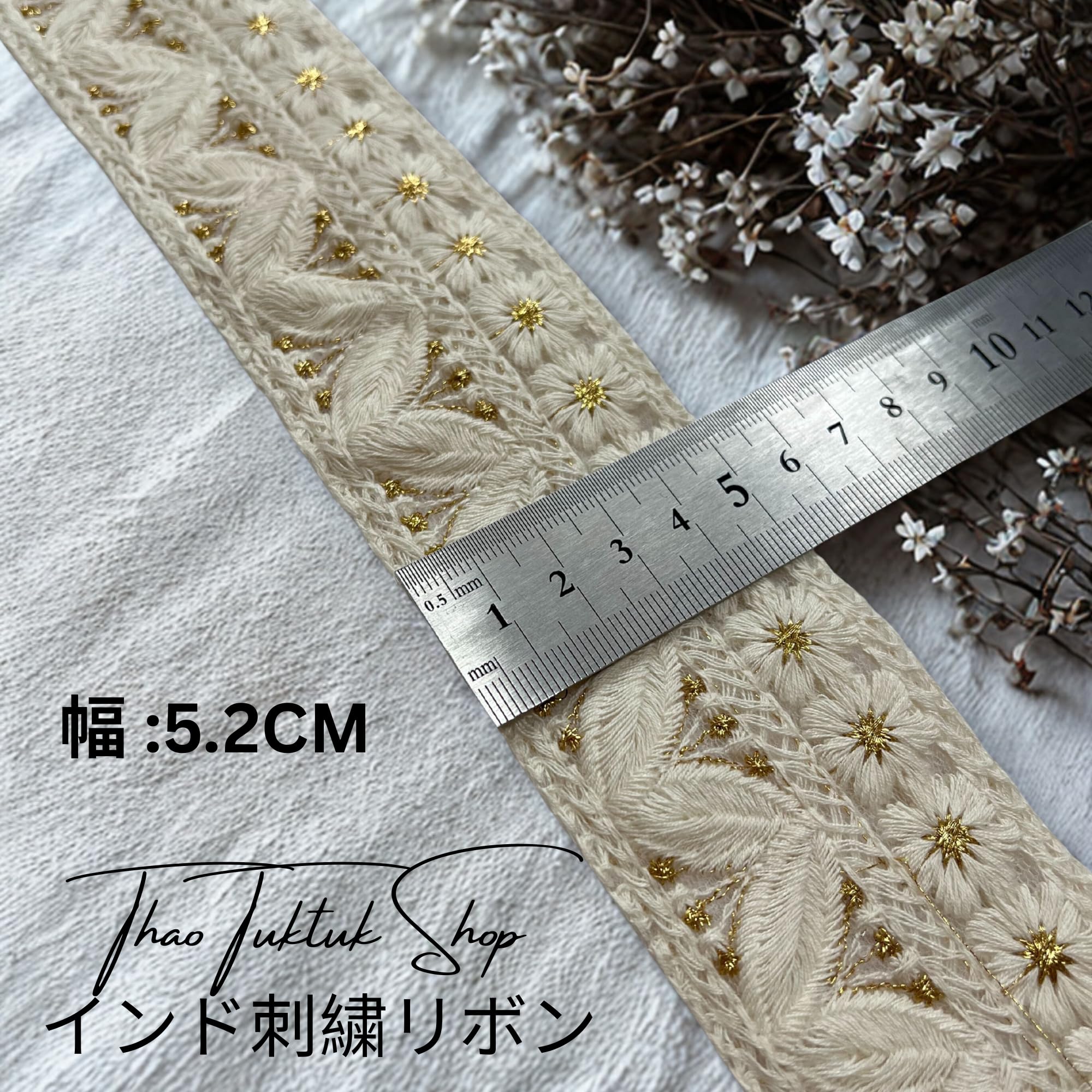 Amazon.co.jp: tuktuk-A004【インド直輸入】本格刺繍レース 1m×1本 幅